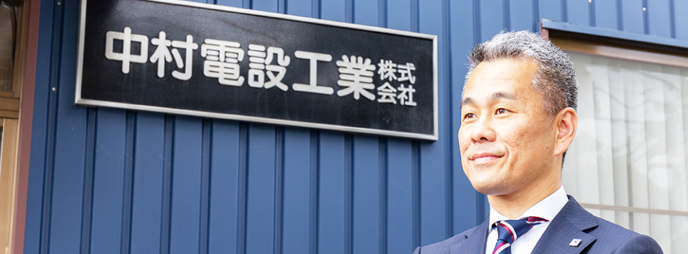 会社を知る